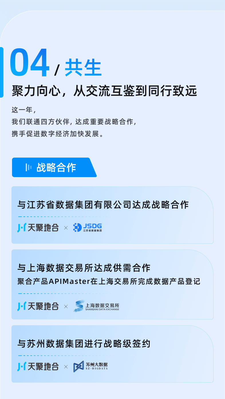 年终总结10