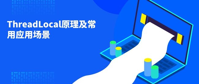 ThreadLocal原理及常用应用场景