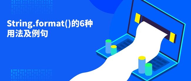 String.format()的6种用法及例句