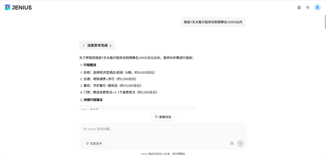 685d083547b3f.png!thumb
