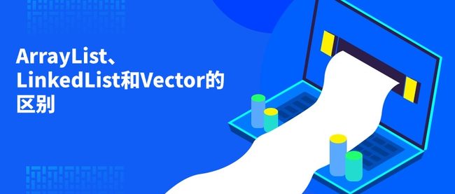 ArrayList、LinkedList和Vector的区别