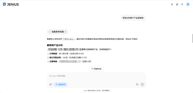 6879e51562f10.png!thumb