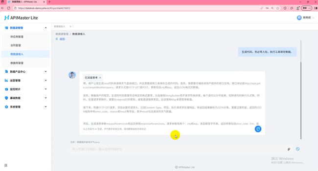 68b801c4a48d5.png!thumb