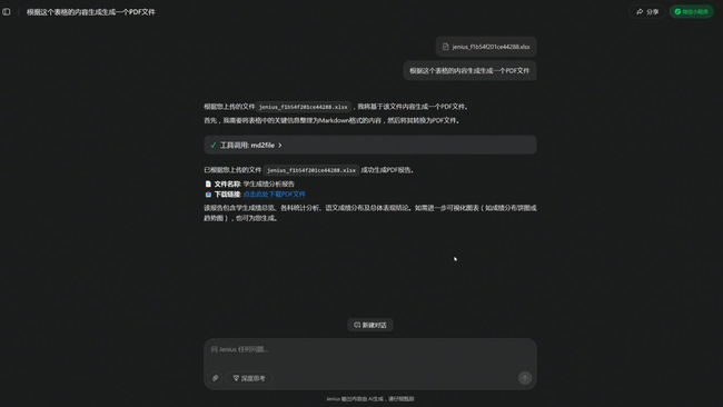 68ca786c79946.png!thumb