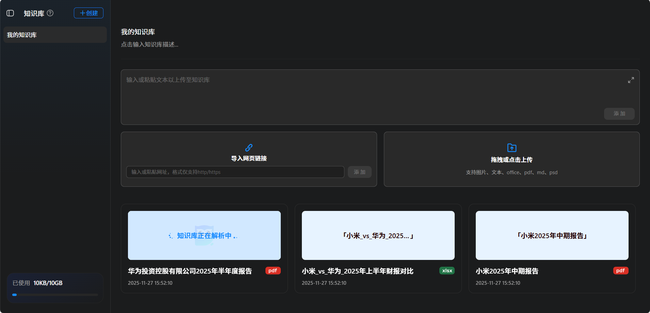 692963f825950.png!thumb