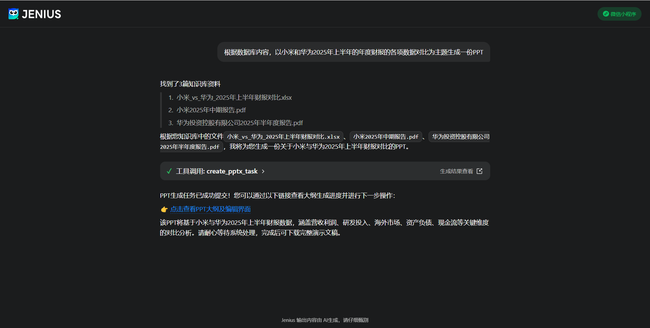 6929642586c87.png!thumb