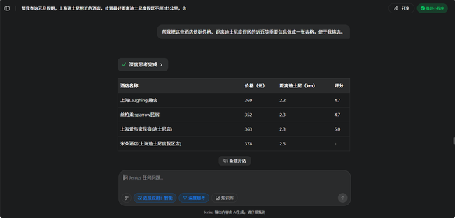 693009a2e5934.png!thumb