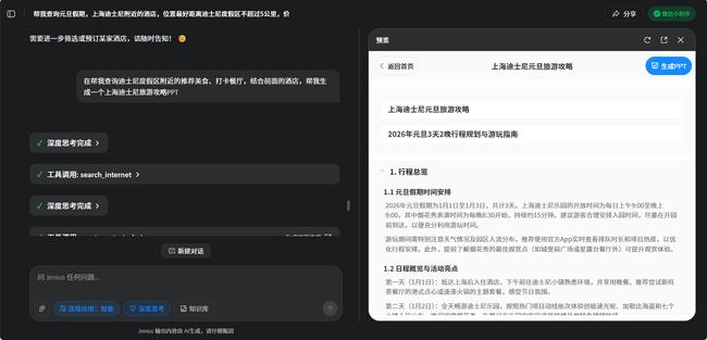 693009a9461c2.png!thumb