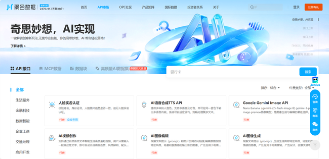 69718fe78a133.png!thumb