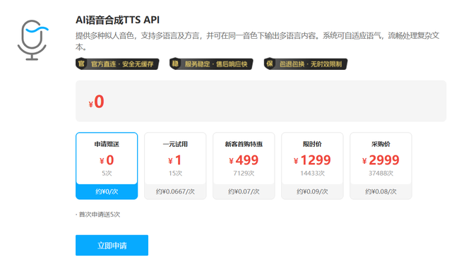 697b02d880983.png!thumb