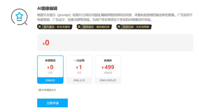 697b02ea6af88.png!thumb