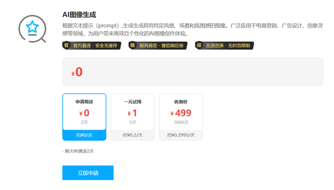 697b02f51129d.png!thumb