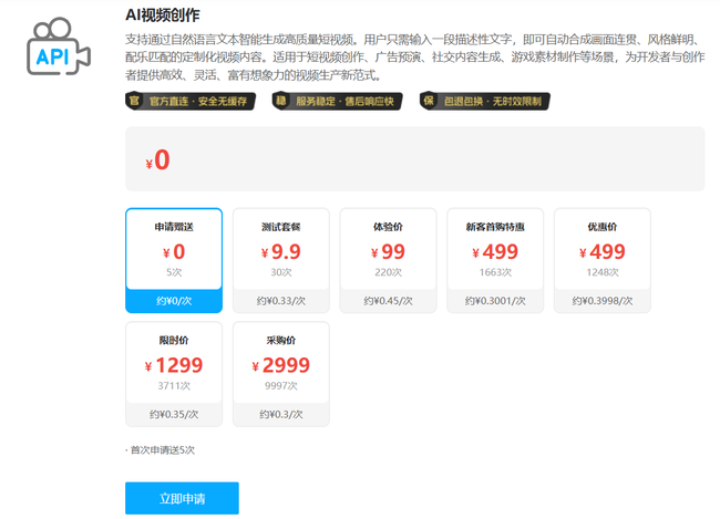 697b0300df378.png!thumb