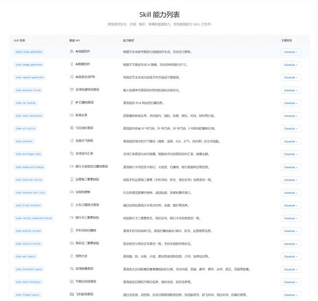 69d7729e5dc9f.png!thumb