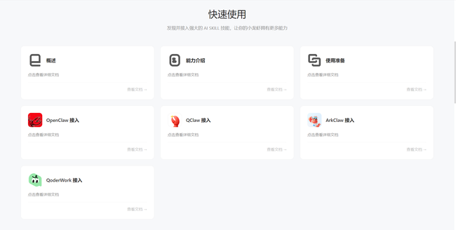 69d772ab751e3.png!thumb