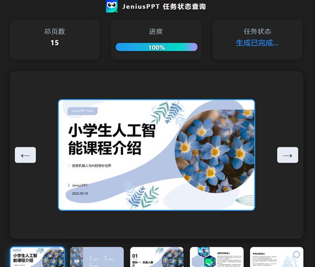 6a8fe0696380a.png!thumb