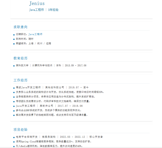 6a8fe0ad42388.png!thumb