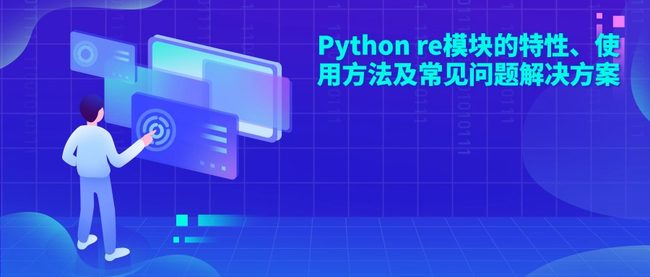 C#中Convert.ToInt32方法的功能特性、使用场景及异常处理机制