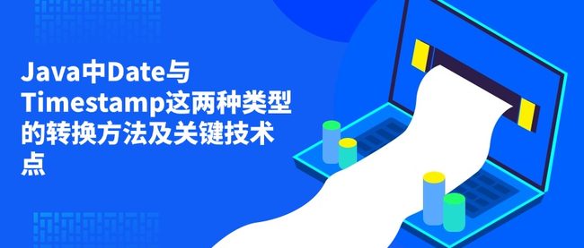 Java中Timer.cancel()方法详解 Timer.cancel()与TimerTask.cancel()的区别